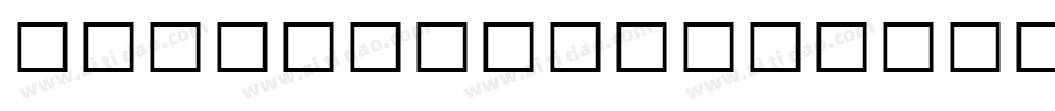 VnMonotype corsivaH字体转换